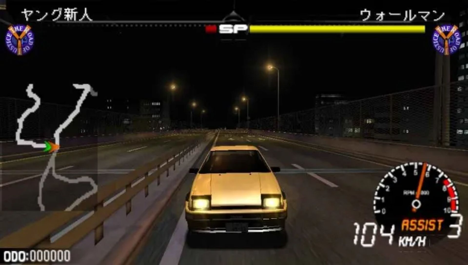 首都高：街头至尊PSP游戏截图第5张