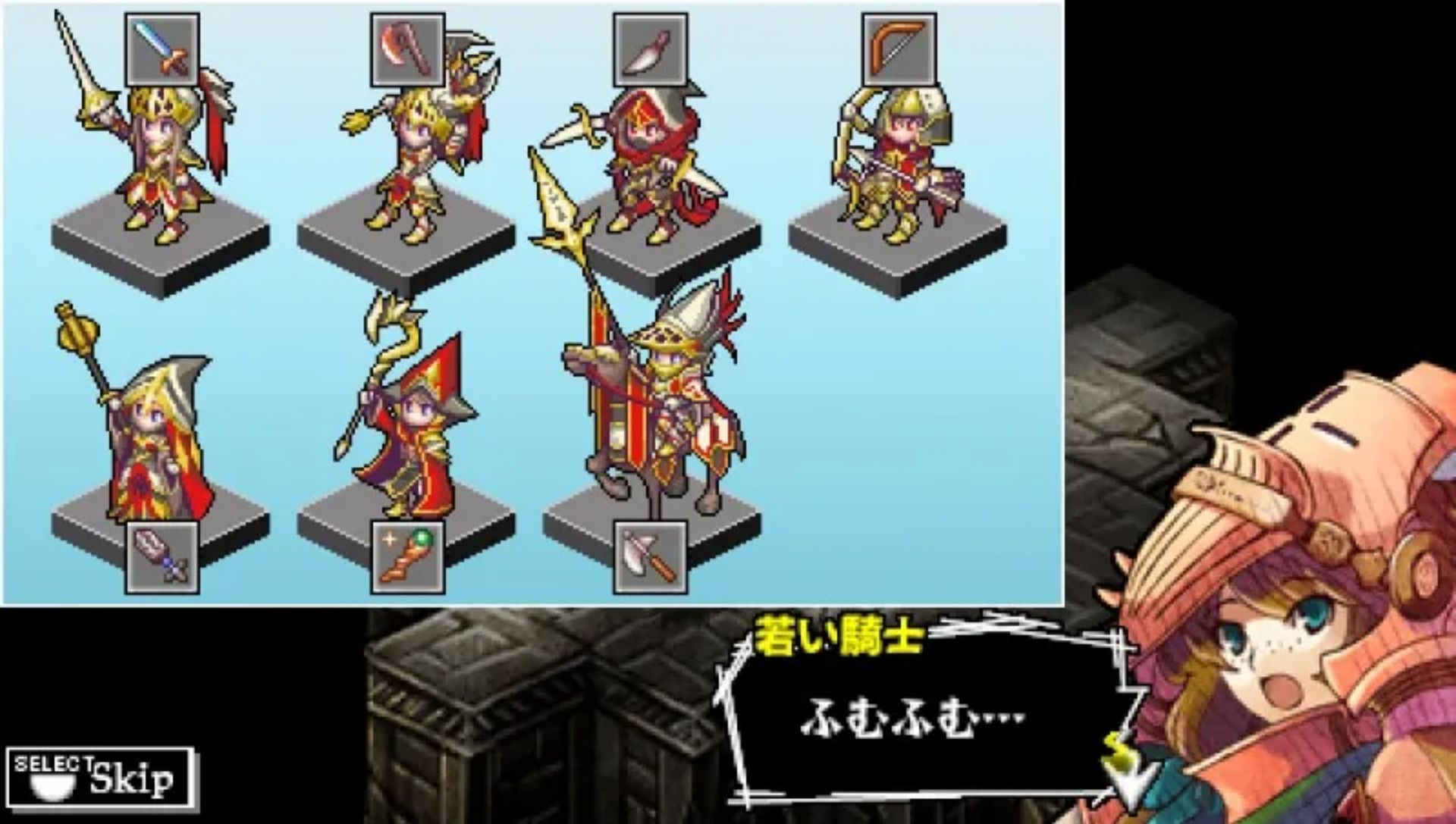 噩梦骑士PSP游戏截图第7张