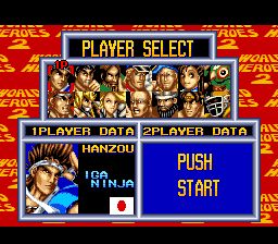 世界英雄2SFC游戏截图第2张