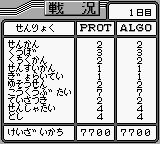 舰队指挥官GB游戏截图第9张
