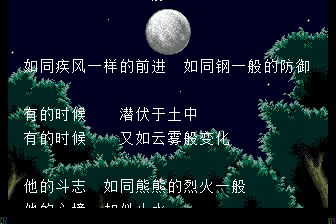 忍者的复仇2／超级忍2MD游戏截图第5张