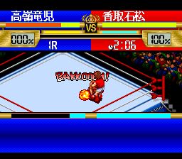 热斗神拳SFC游戏截图第18张