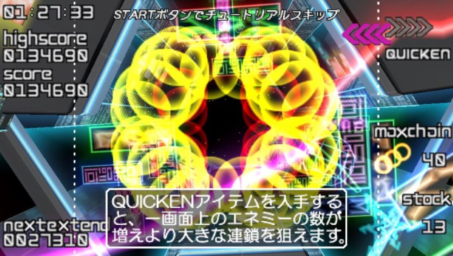 音乐爆破PSP游戏截图第3张