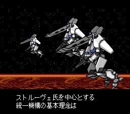 太空模拟战2SFC游戏截图第6张