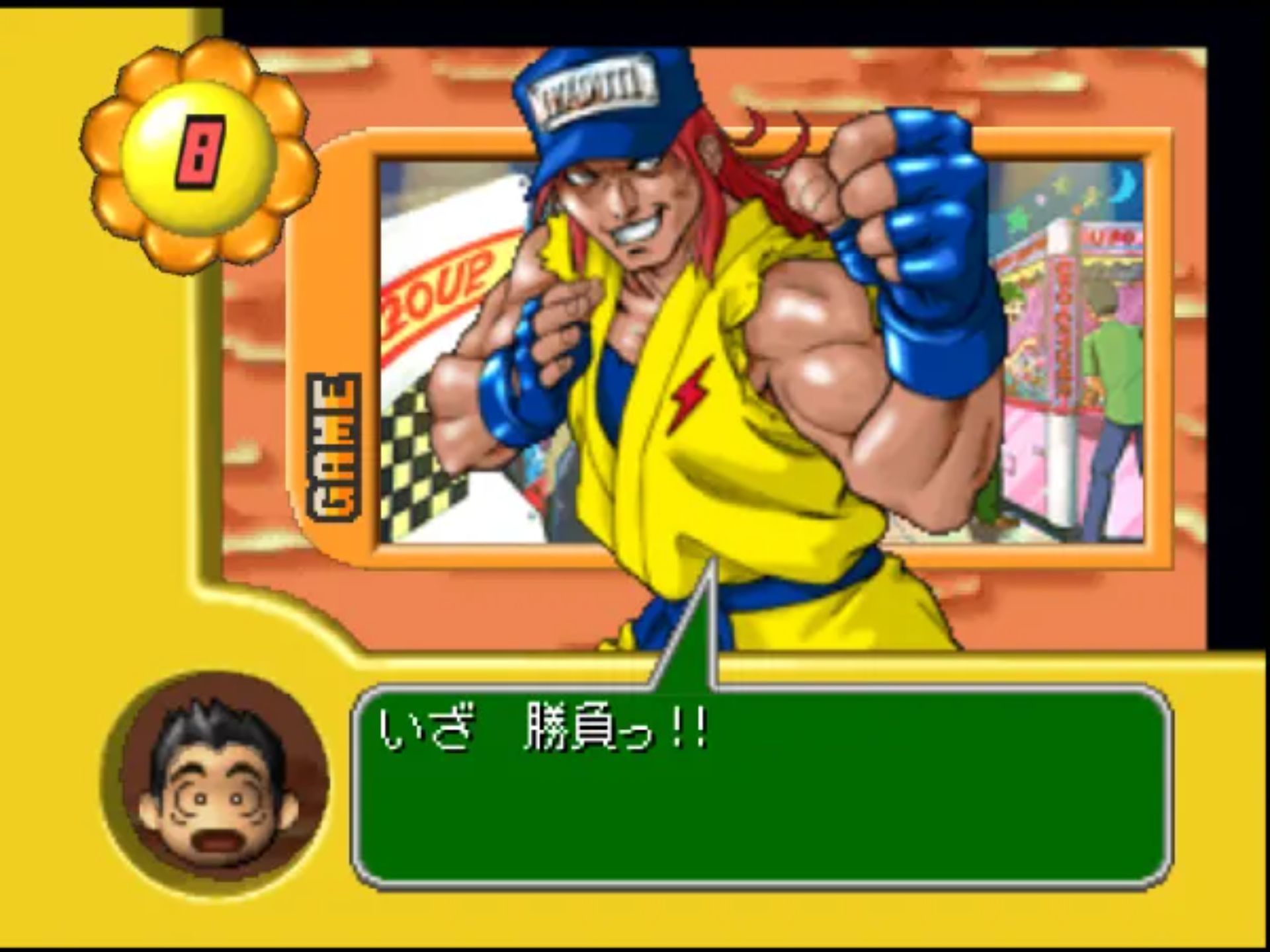 恋爱告白N64游戏截图第17张