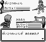 鬼太郎：妖怪创造主现身GB游戏截图第12张