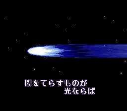 美少女战士：另一个故事SFC游戏截图第2张