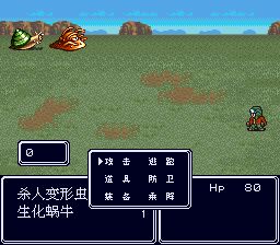 重装机兵：回归SFC游戏截图第9张