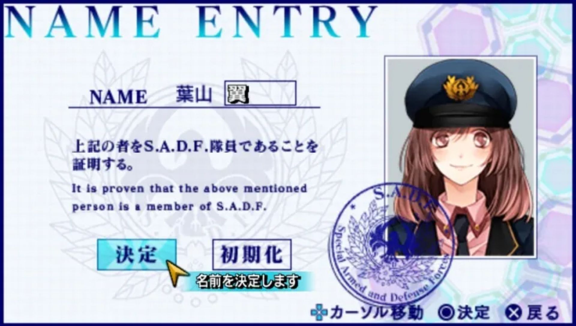 万花筒前夜PSP游戏截图第2张