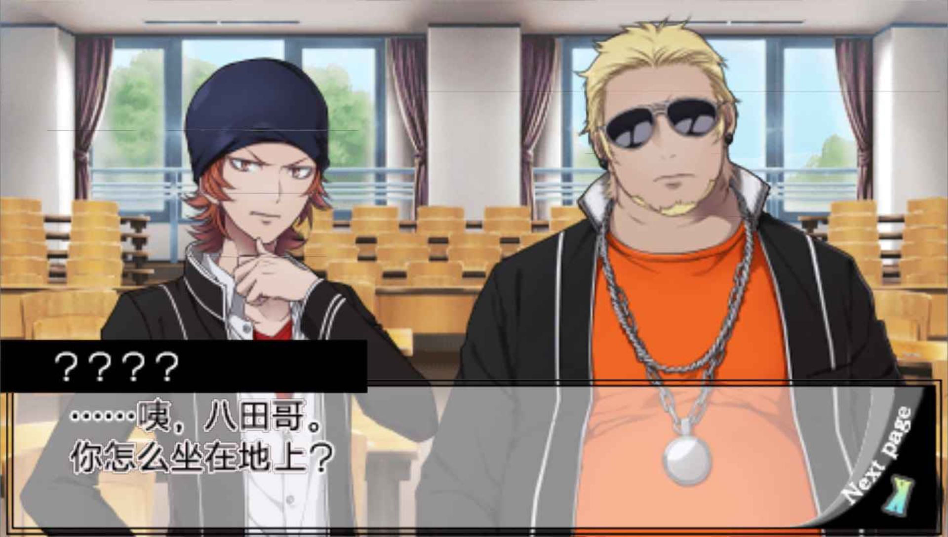 学园K：完美校园生活PSP游戏截图第7张