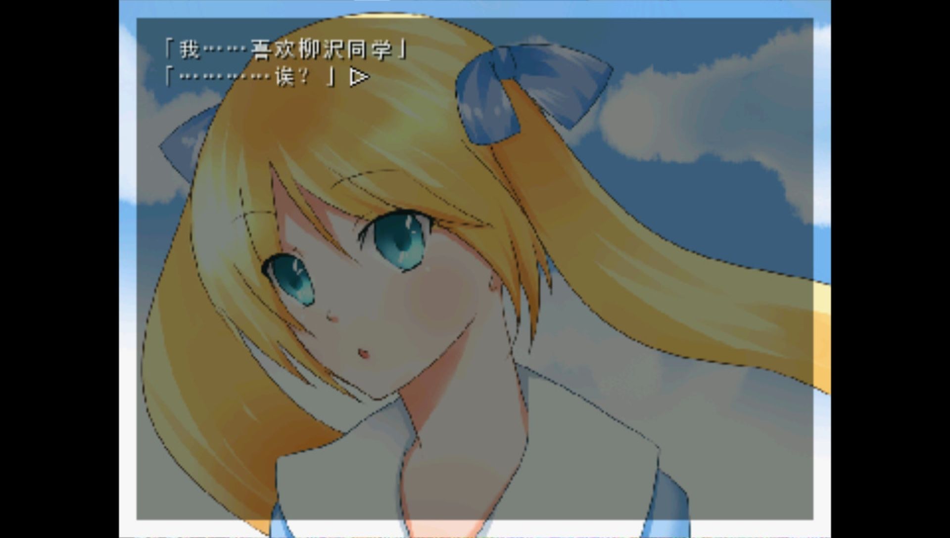 山羊的报恩PSP游戏截图第14张