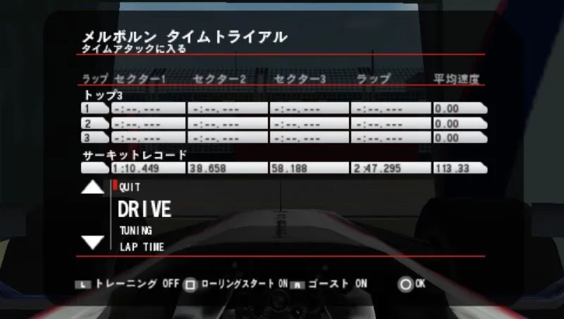 F1赛车2009PSP游戏截图第17张