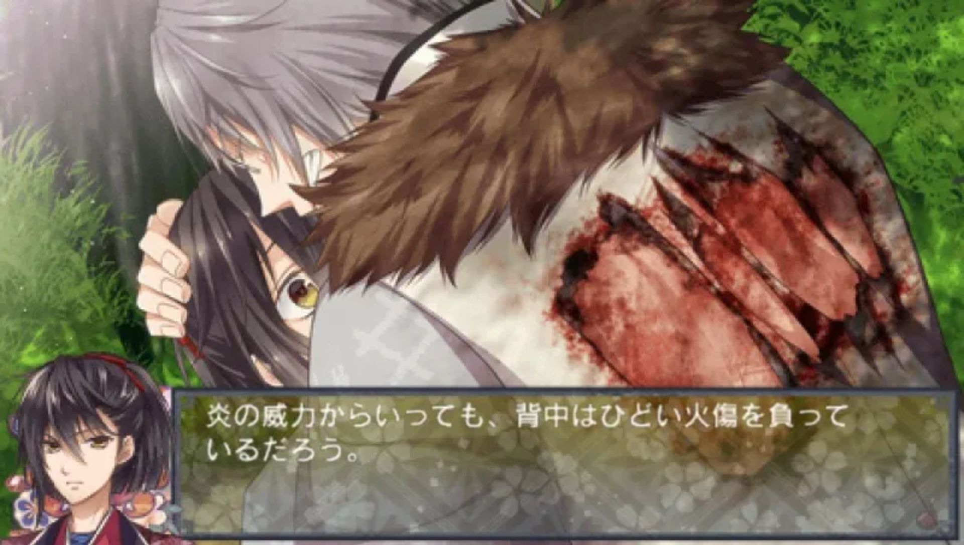 里见八犬传：八珠之记PSP游戏截图第18张