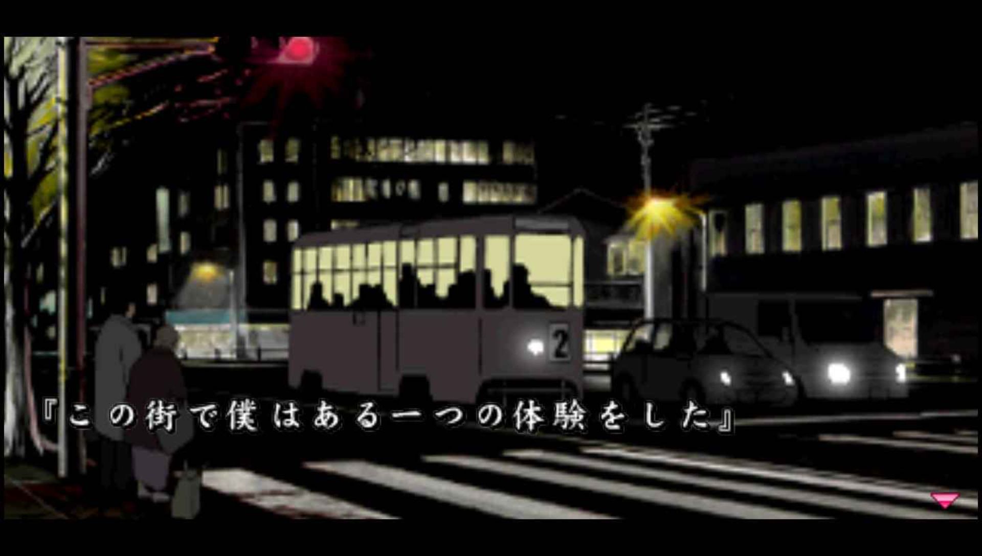 互动剧场：季节拥抱PSP游戏截图第8张