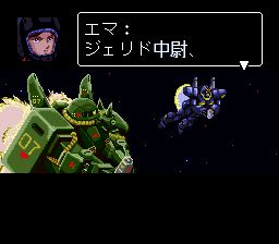 机动战士Z高达：新人类之路SFC游戏截图第12张