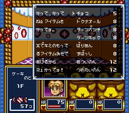 梦迷宫：人偶装大冒险SFC游戏截图第19张