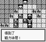 超级机器人大战GB游戏截图第24张