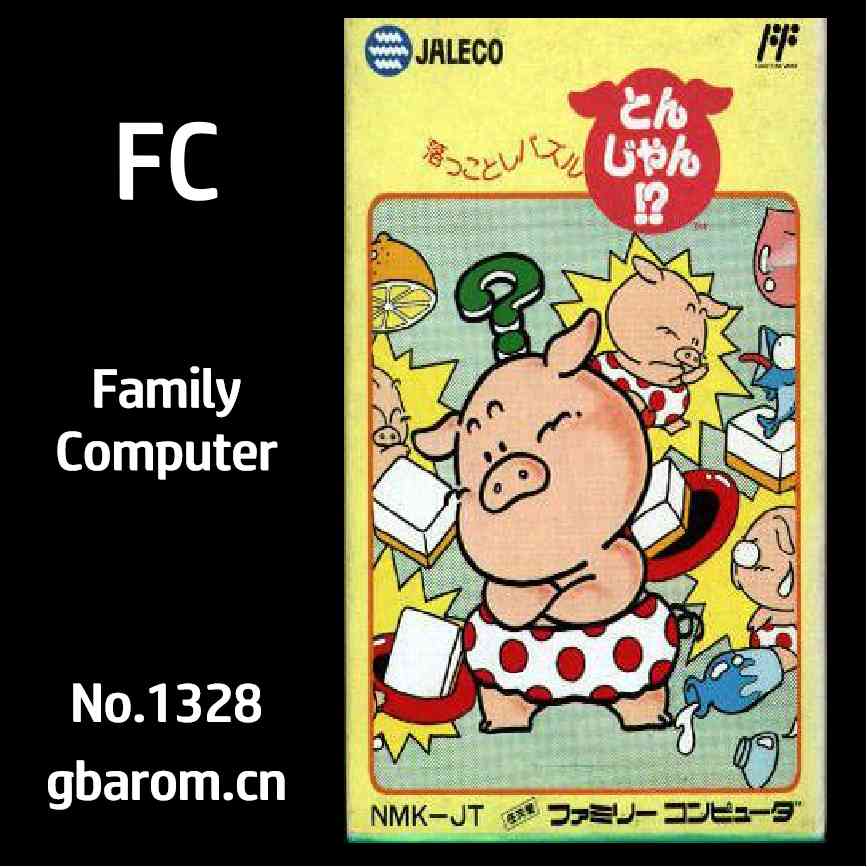 游戏空间小猪仓库番／东家推落麻将