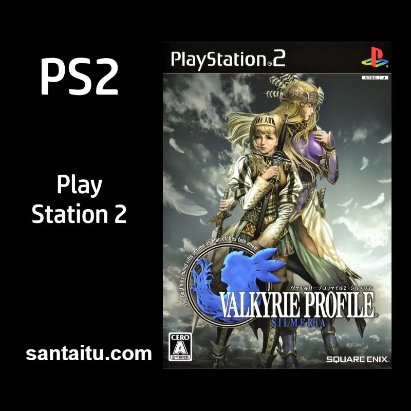 北欧女神2：希尔梅丽娅