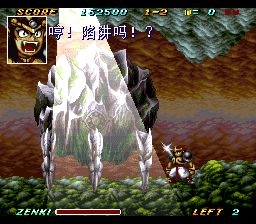 鬼神童子：烈斗雷传SFC游戏截图第16张