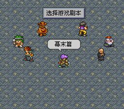 时空勇士SFC游戏截图第7张