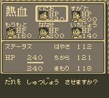 热血新纪录GB游戏截图第10张