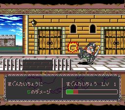 剑士法兰多1SFC游戏截图第10张