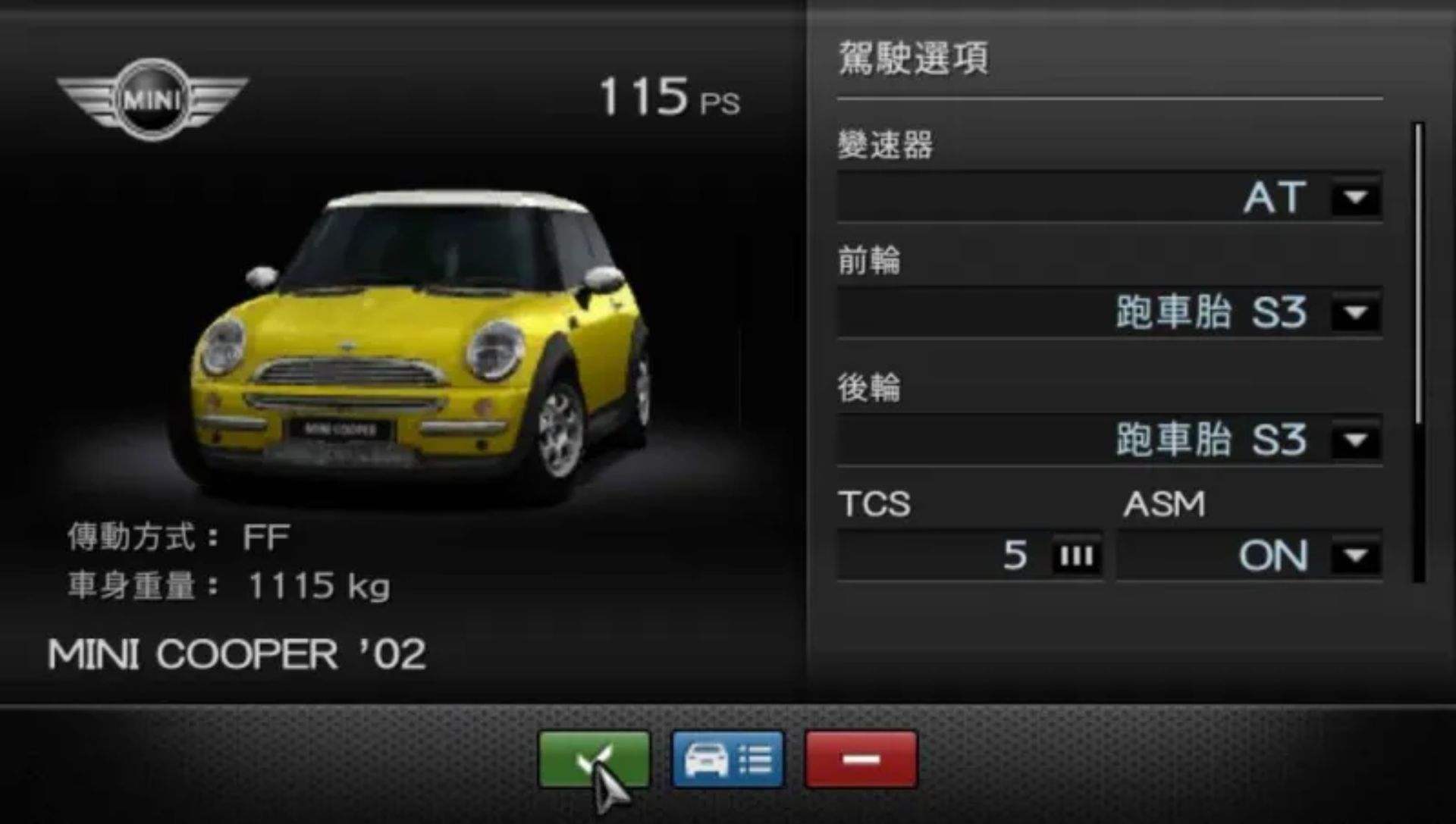 GT赛车PSP游戏截图第2张