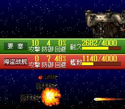 银河战国群雄传SFC游戏截图第25张