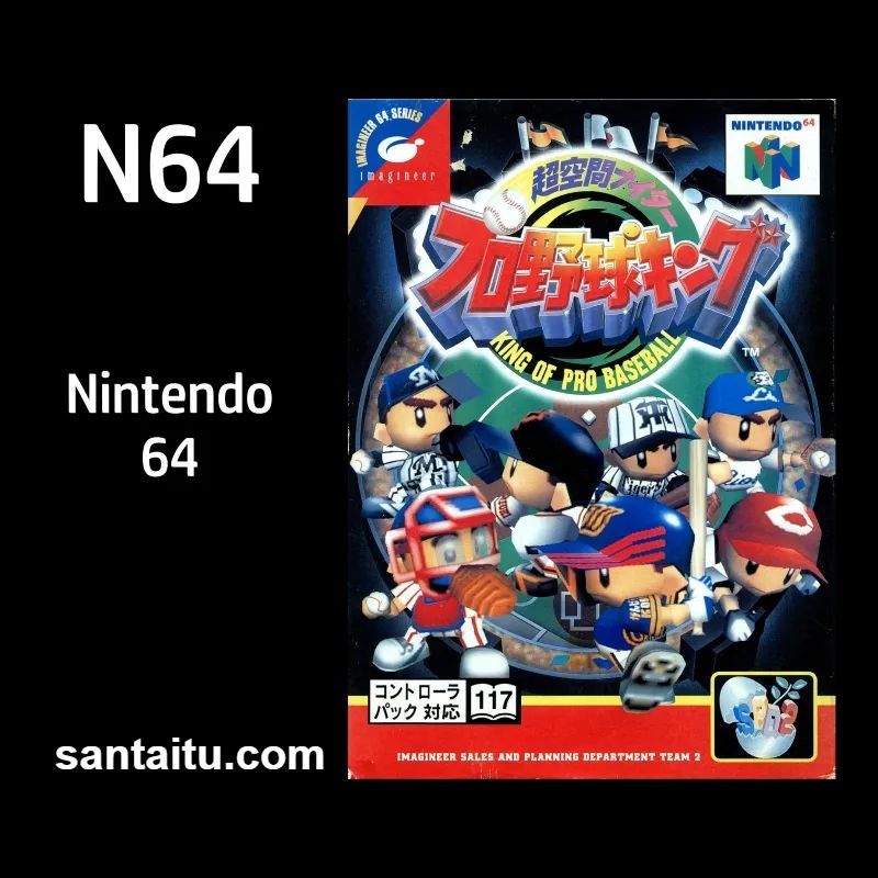 超空间棒球大赛