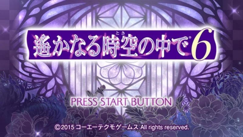 遥远的时空中6PSP游戏截图第1张