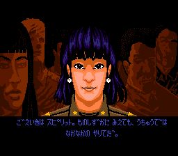 银河飞将SFC游戏截图第8张