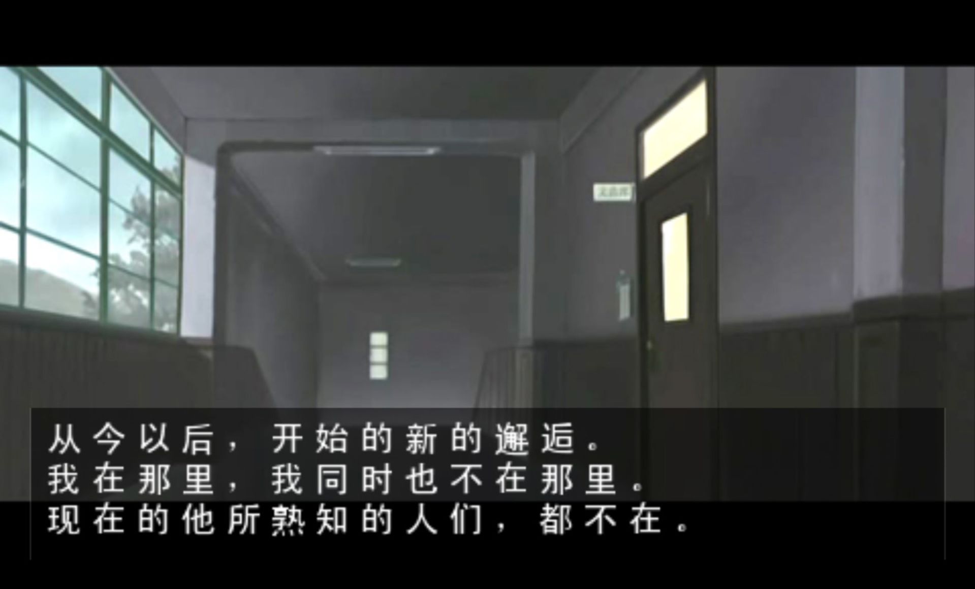 长门有希的暴走PSP游戏截图第9张