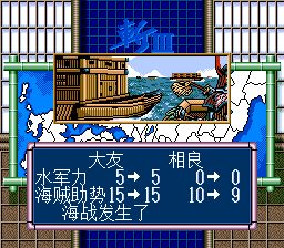 斩3SFC游戏截图第23张