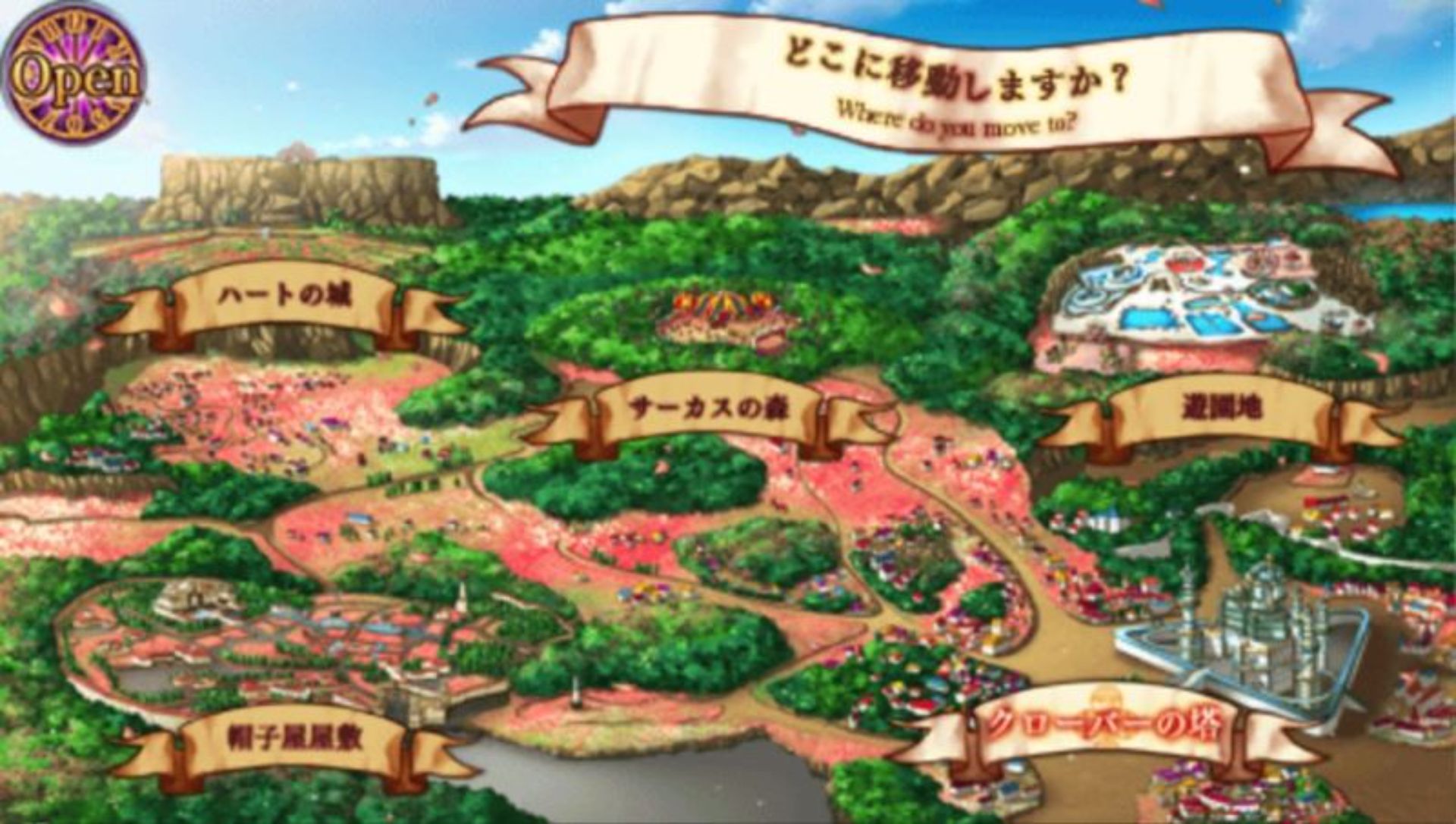 小丑国的爱丽丝：美妙奇迹世界PSP游戏截图第8张