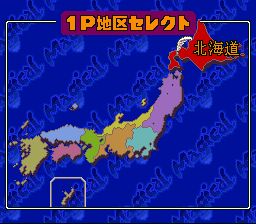 甲子园3SFC游戏截图第4张