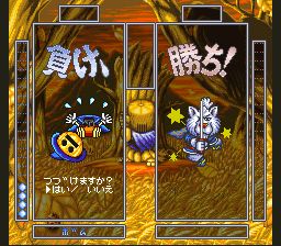 俄罗斯方块武斗外传SFC游戏截图第11张