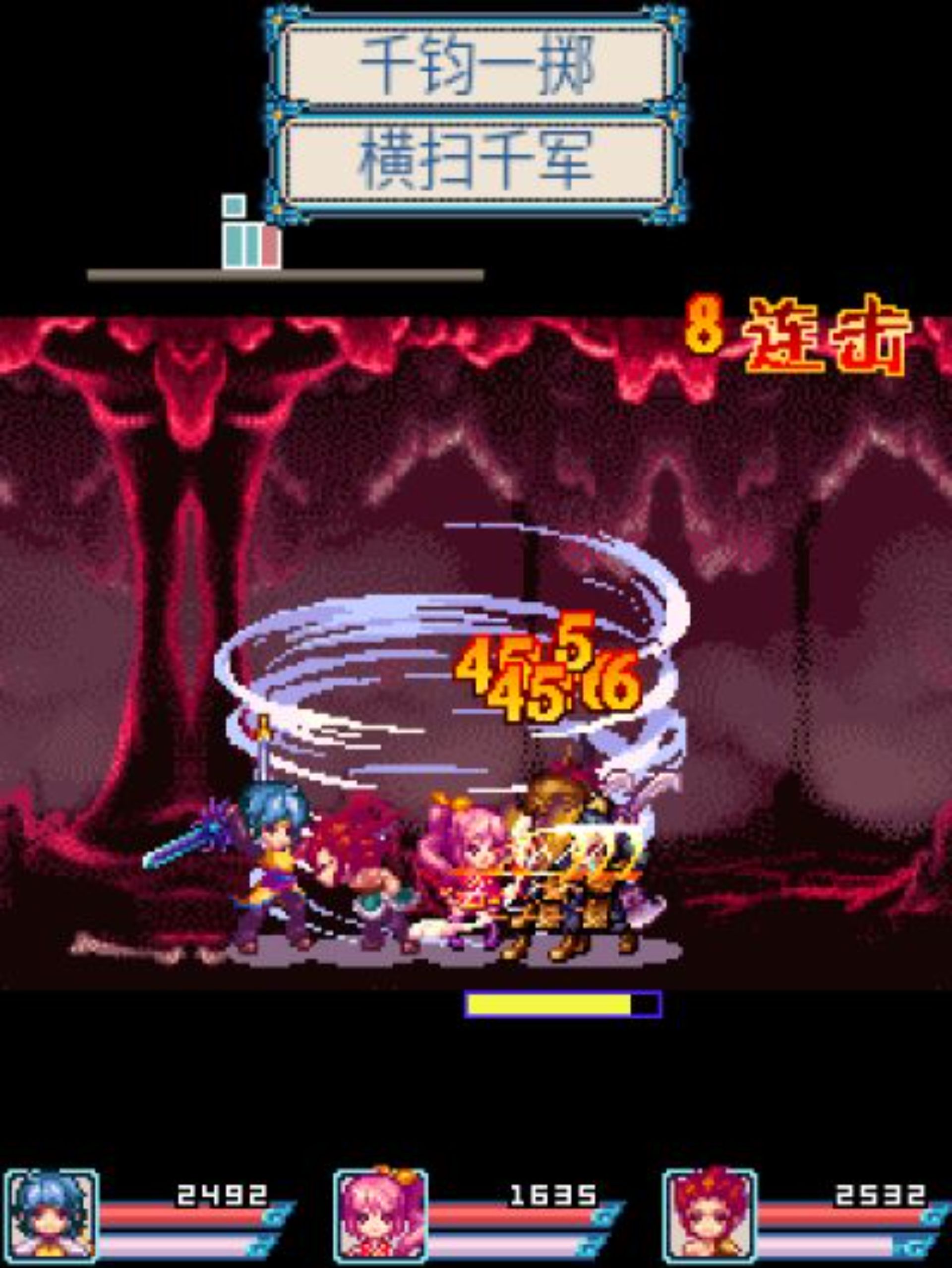 苍神诀：傲剑龙吟Java游戏截图第8张