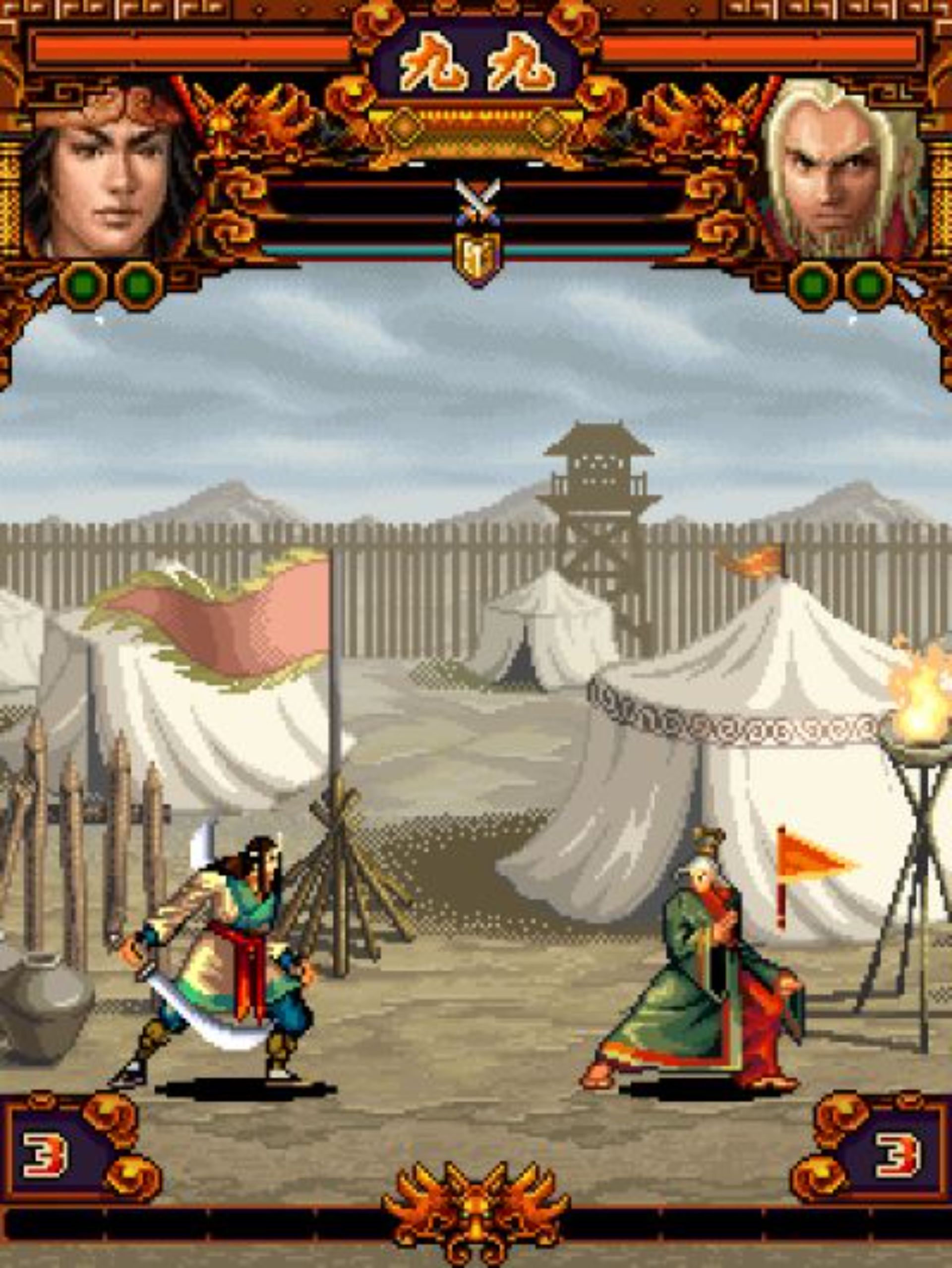 水浒2：武林至尊Java游戏截图第4张