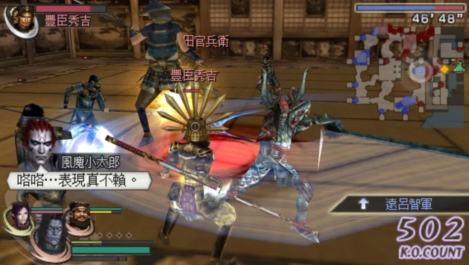 无双大蛇：魔王再临PSP游戏截图第11张