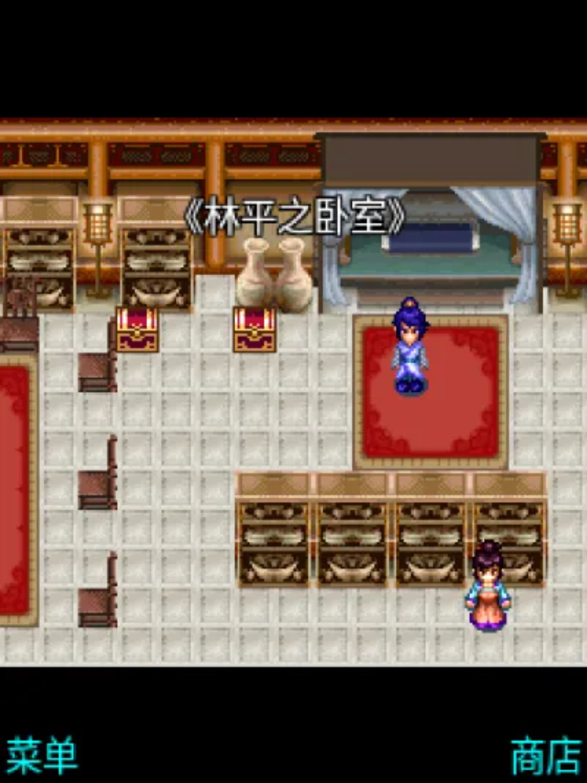 笑傲江湖：葵花劫Java游戏截图第4张