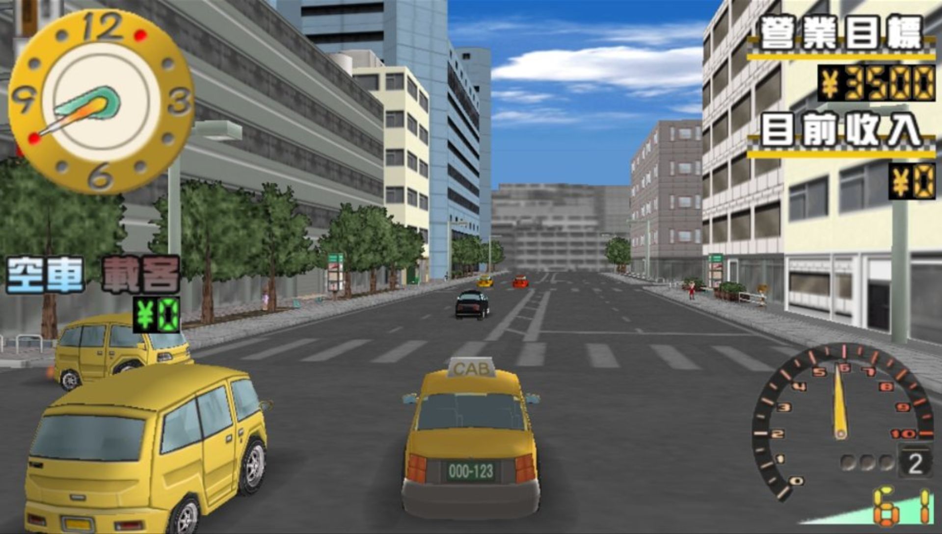 廉价2500系列Vol.9：我的出租车PSP游戏截图第7张