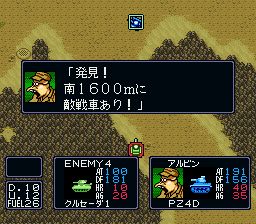 钢铁骑士2：沙漠的隆美尔军团SFC游戏截图第12张