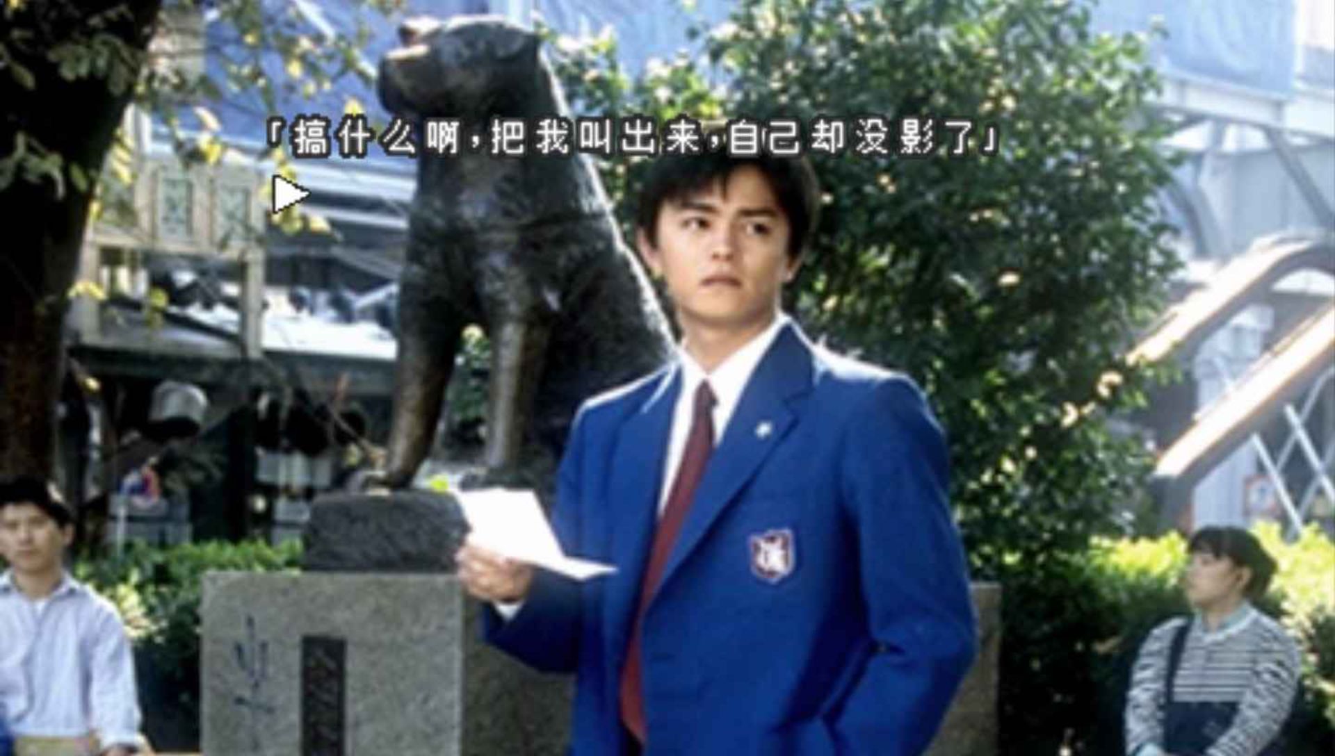 街：命运的交叉点（特别篇）PSP游戏截图第11张