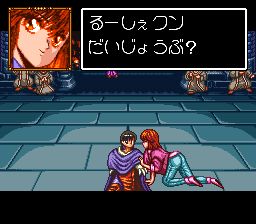 暗黑破坏神SFC游戏截图第9张