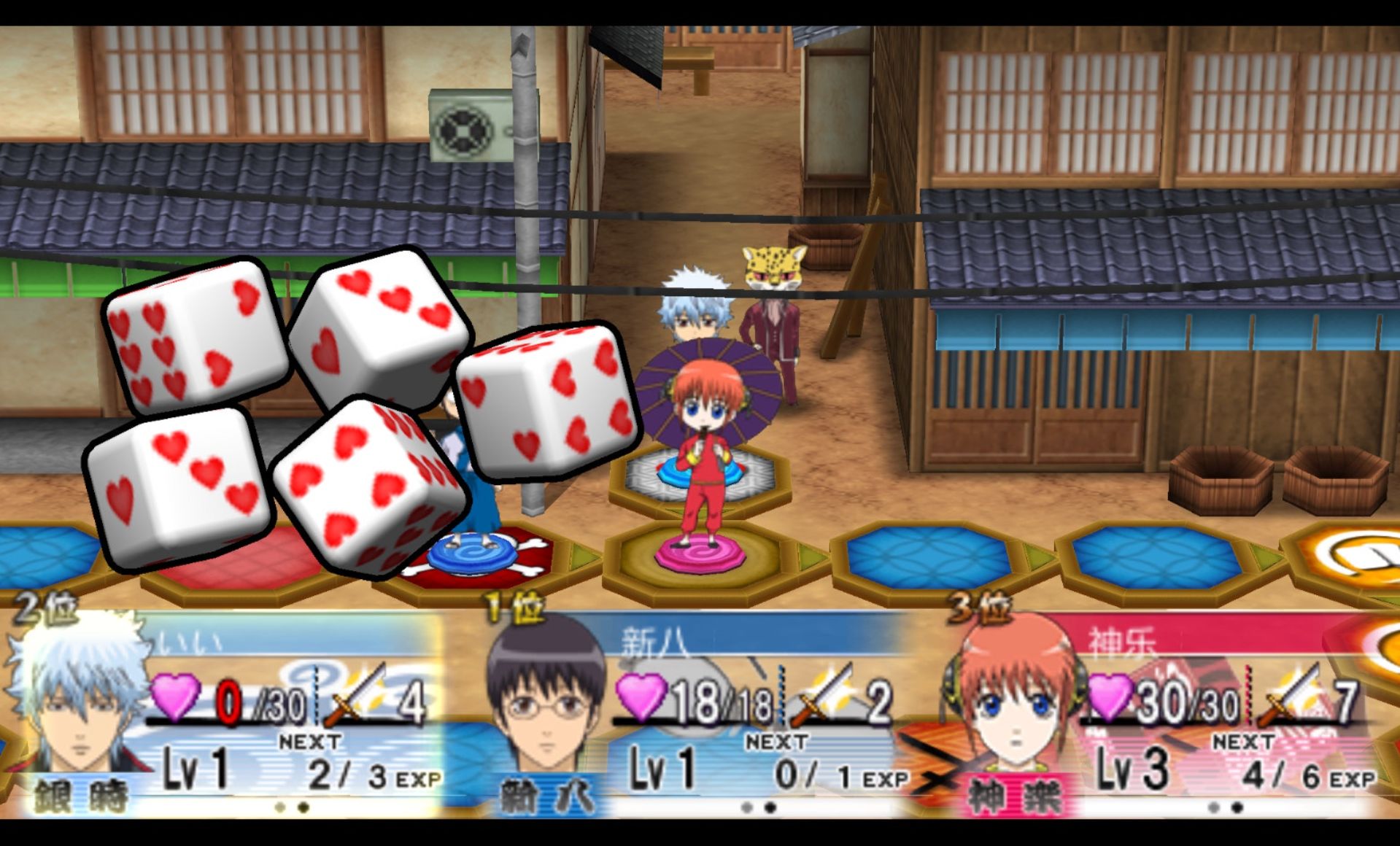 银魂的双六PSP游戏截图第11张