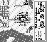 搭便车GB游戏截图第5张