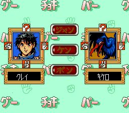 命运传说／幸运大冒险／幸运骑士：骰动好运到SFC游戏截图第17张