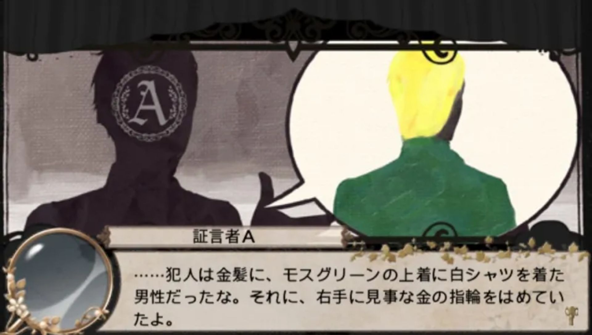 英国侦探神秘事件PSP游戏截图第9张