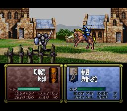 火焰纹章：多拉基亚776SFC游戏截图第22张